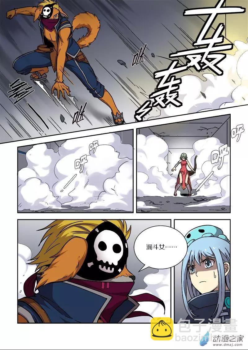 第104回 杀戮之怒（中）-第103话