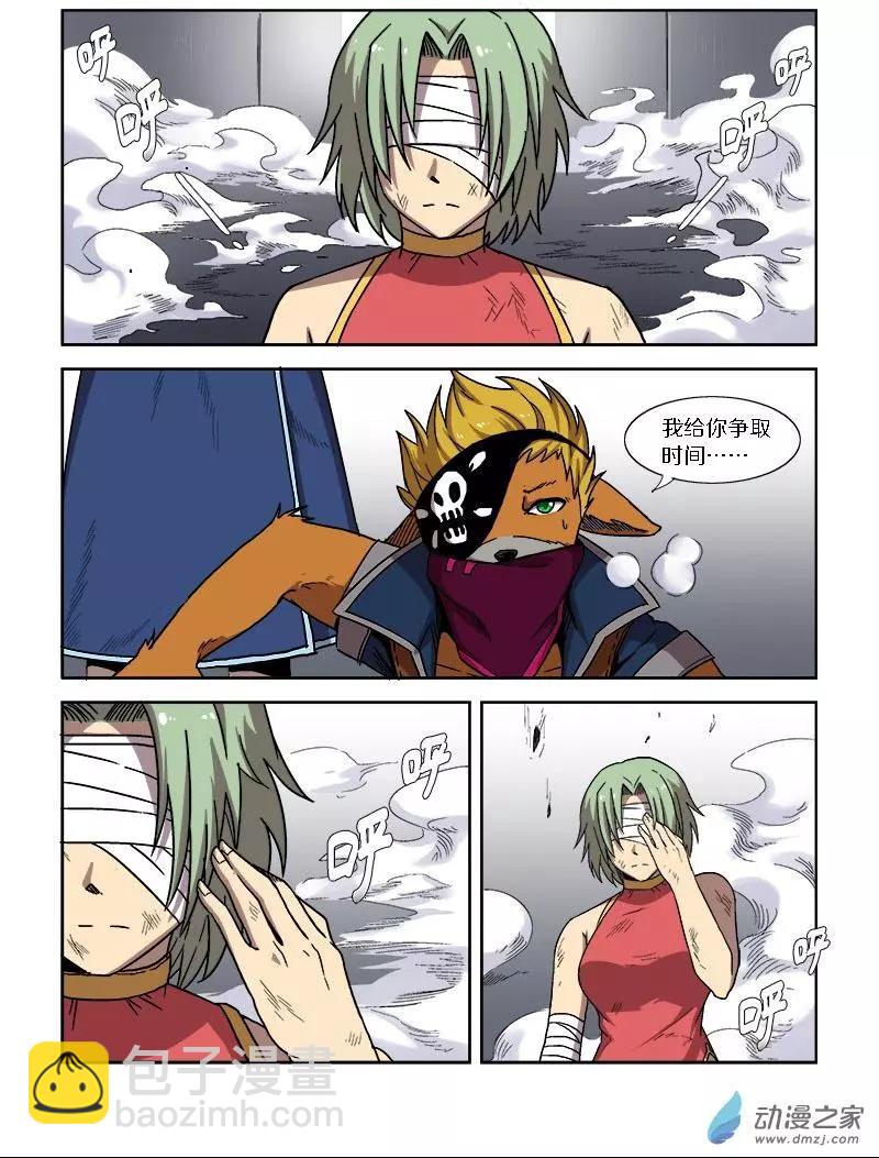 第104回 杀戮之怒（中）-第103话