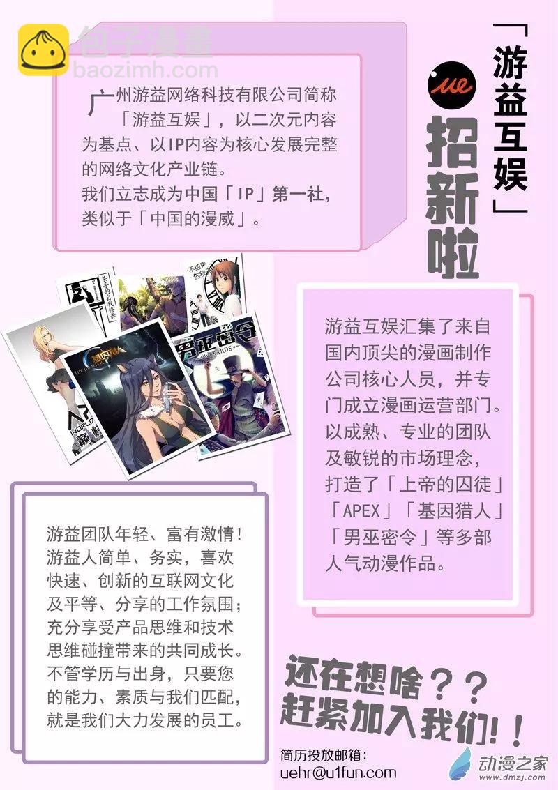 第104回 杀戮之怒（中）-第103话