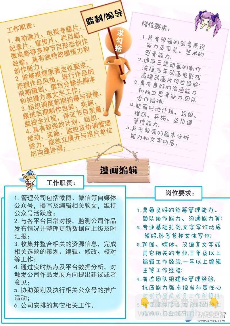 第104回 杀戮之怒（中）-第103话