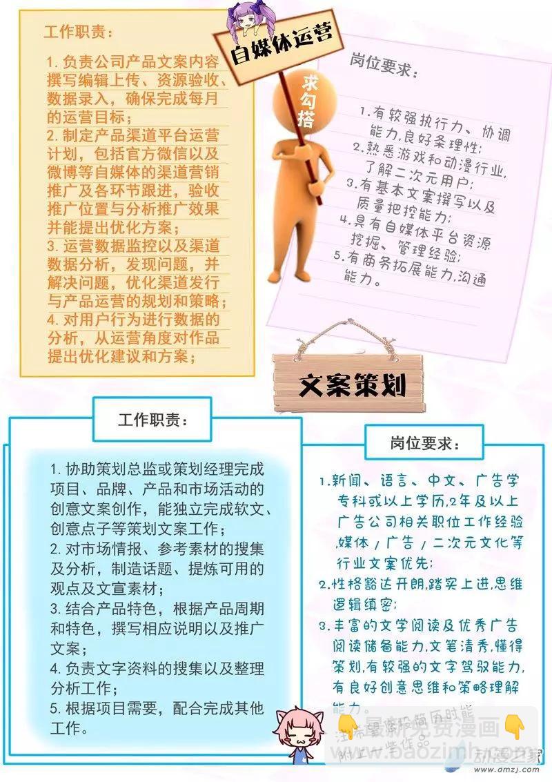 第104回 杀戮之怒（中）-第103话