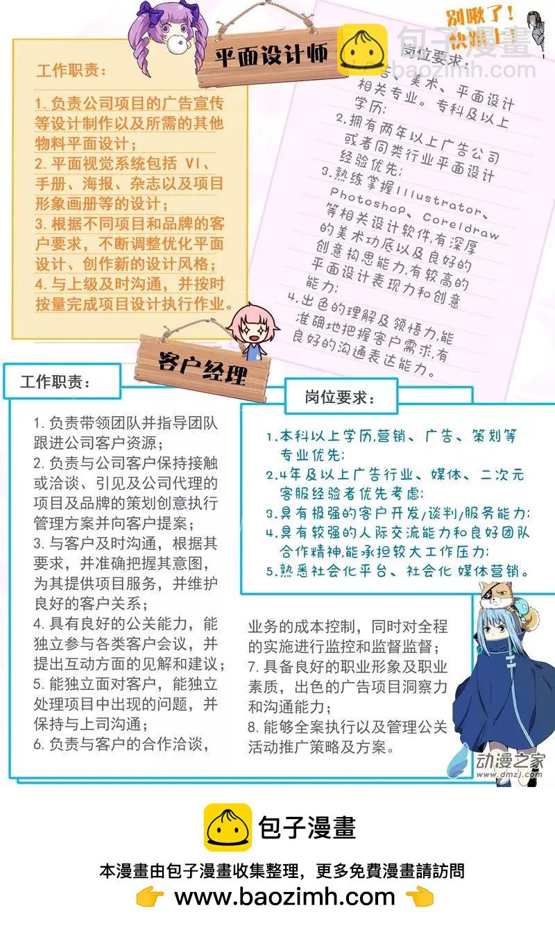 第104回 杀戮之怒（中）-第103话