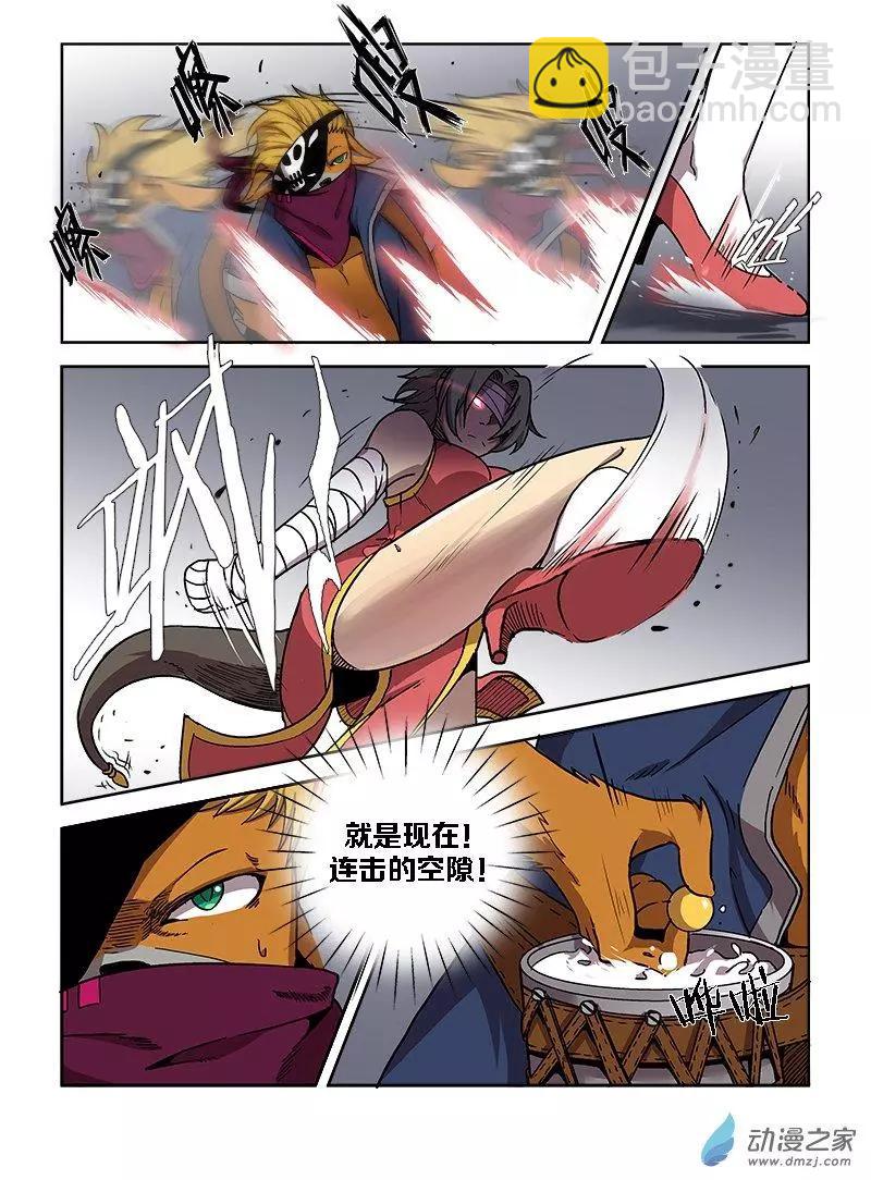 第104回 杀戮之怒（中）-第103话