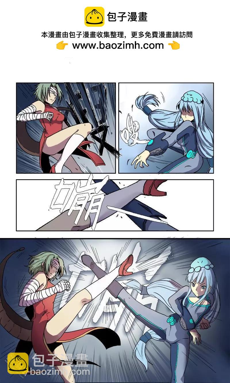 第106回 公主的目的（上）-第105话