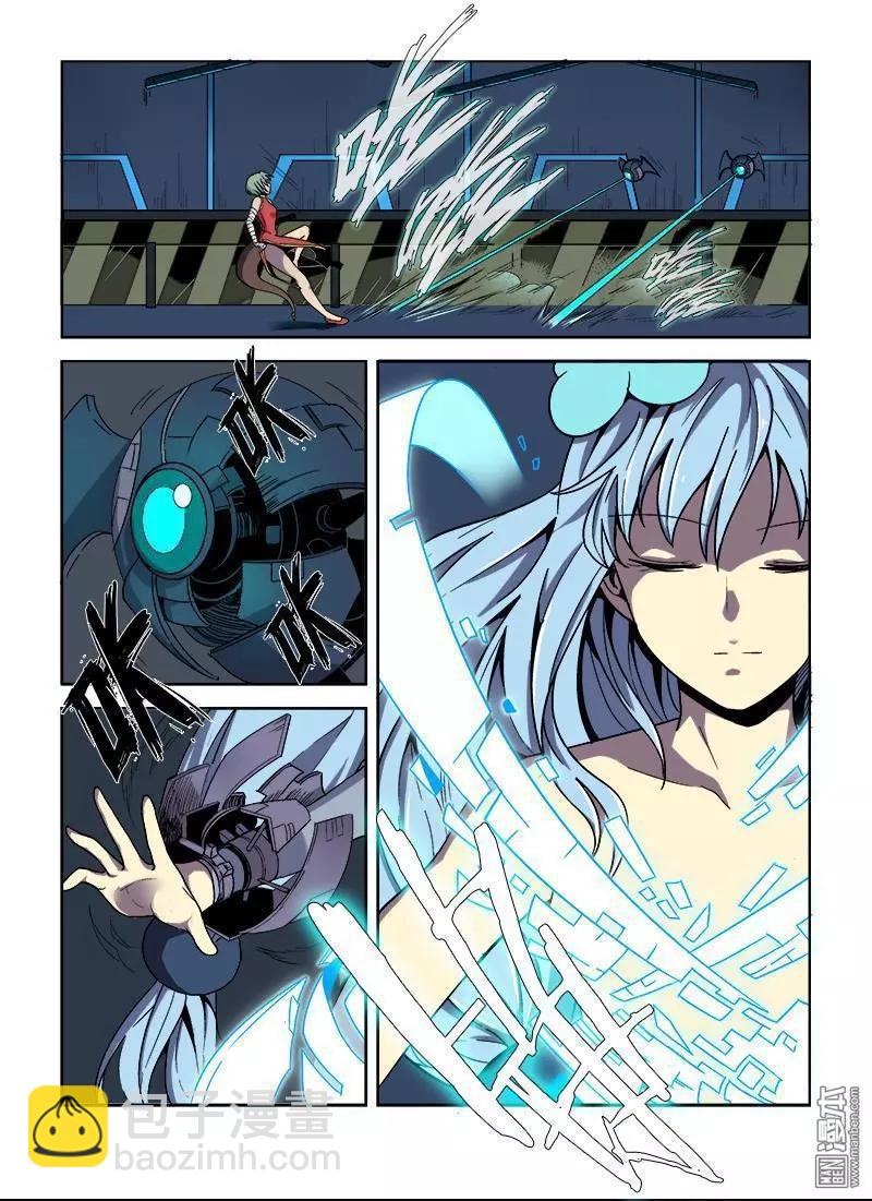 第106回 公主的目的（上）-第105话