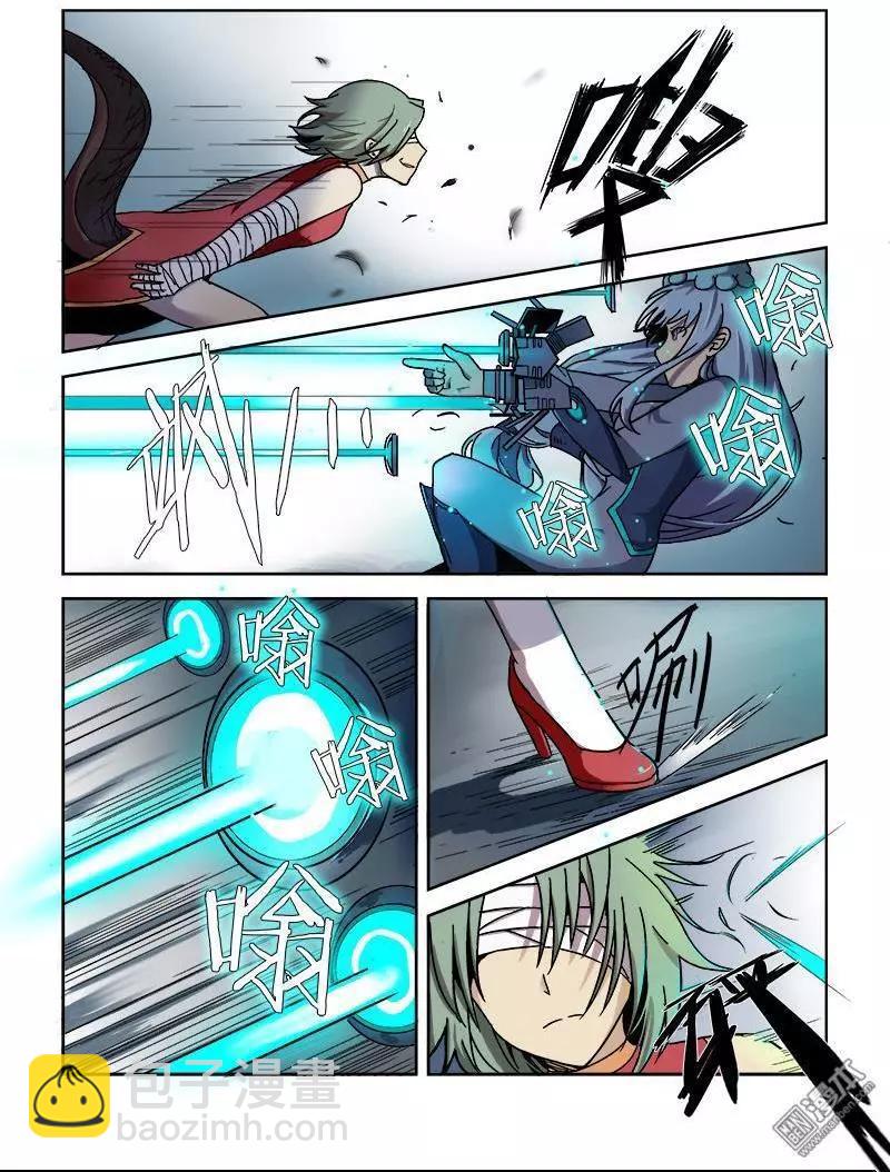 第106回 公主的目的（上）-第105话