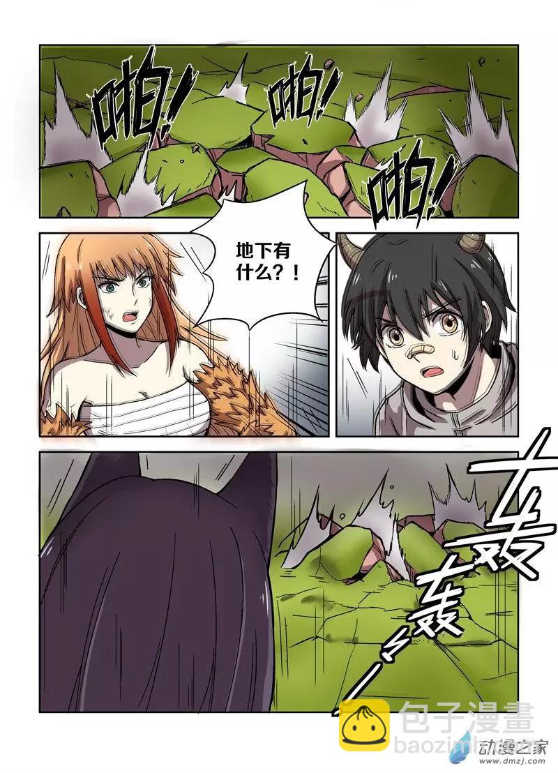 第112回 圣柜RX-00启动（上）-第111话