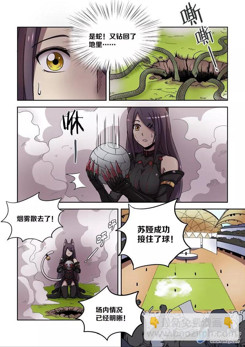 第112回 圣柜RX-00启动（上）-第111话