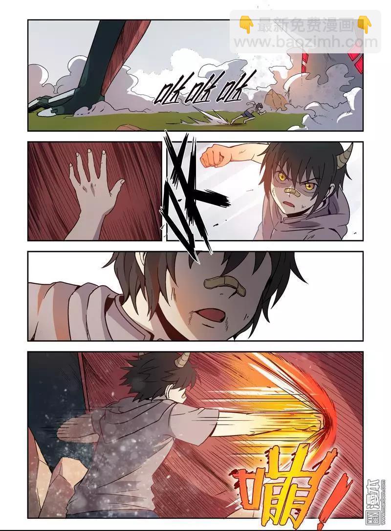 第114回 圣柜RX-00启动（下）-第113话