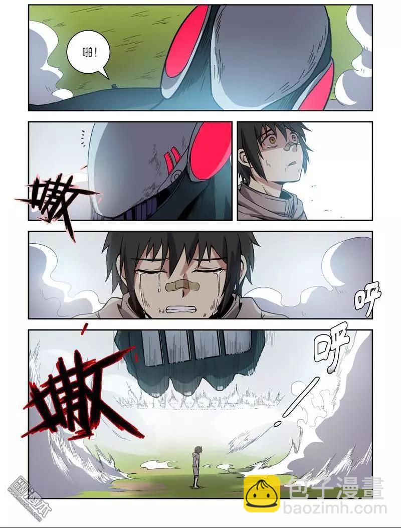 第114回 圣柜RX-00启动（下）-第113话