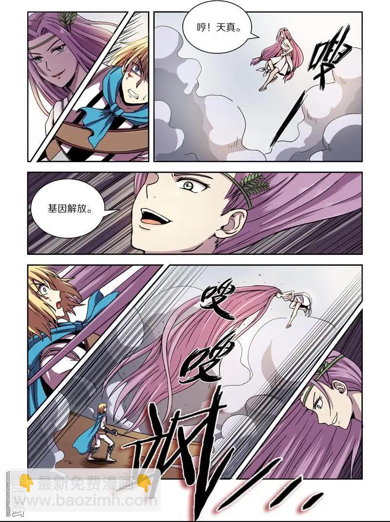 第114回 圣柜RX-00启动（下）-第113话