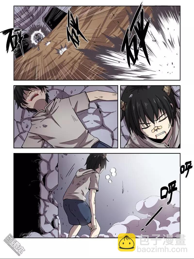 第114回 圣柜RX-00启动（下）-第113话