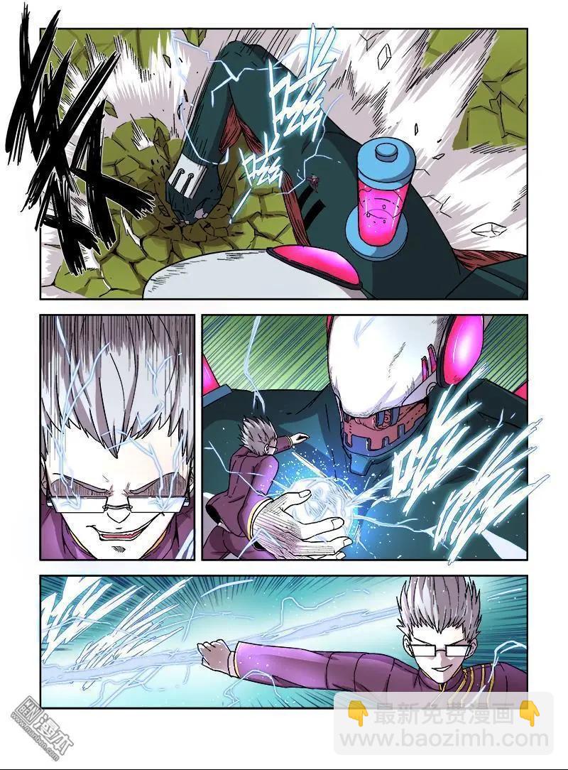 第116回 无法共存（中）-第115话