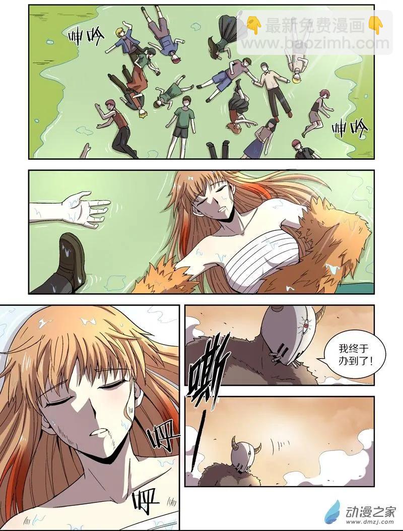 第118回 牺牲（上）-第117话