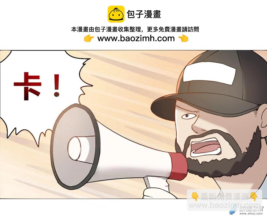 番外剧场-第119话