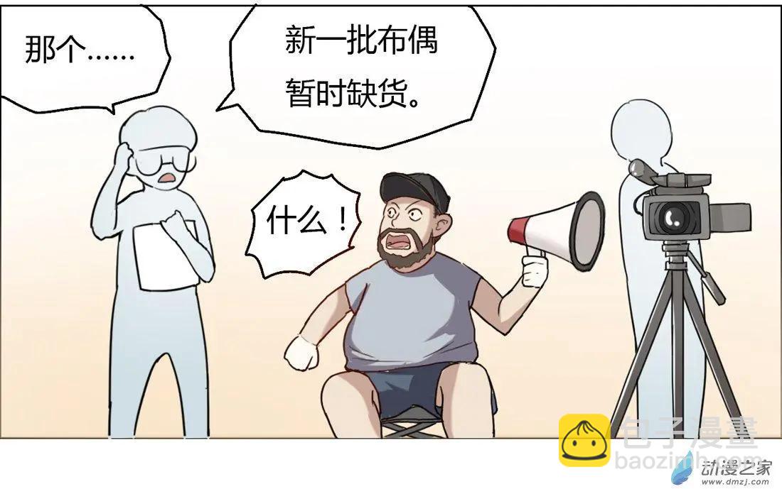 番外剧场-第119话