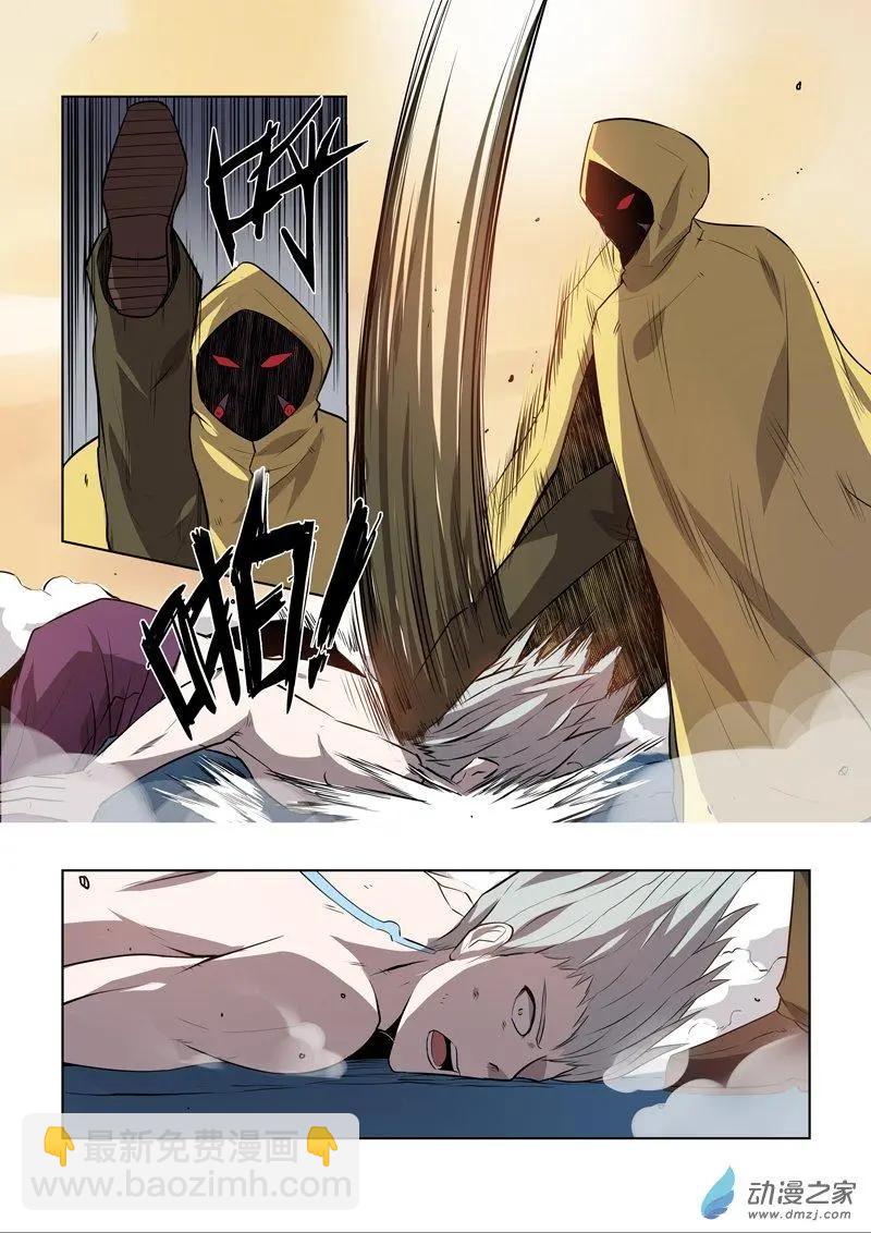 第121回 对决（上）-第121话