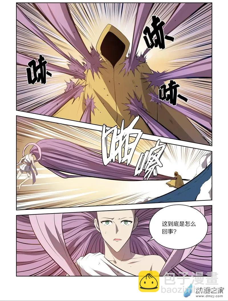 第121回 对决（上）-第121话