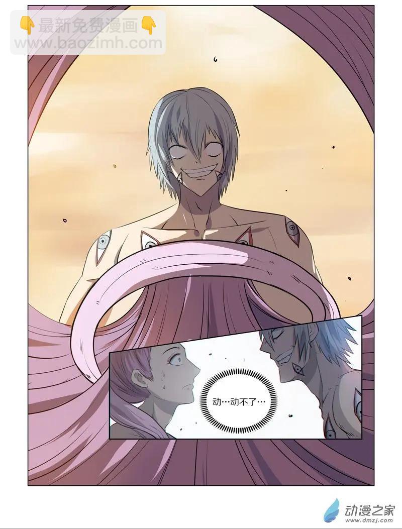 第121回 对决（上）-第121话