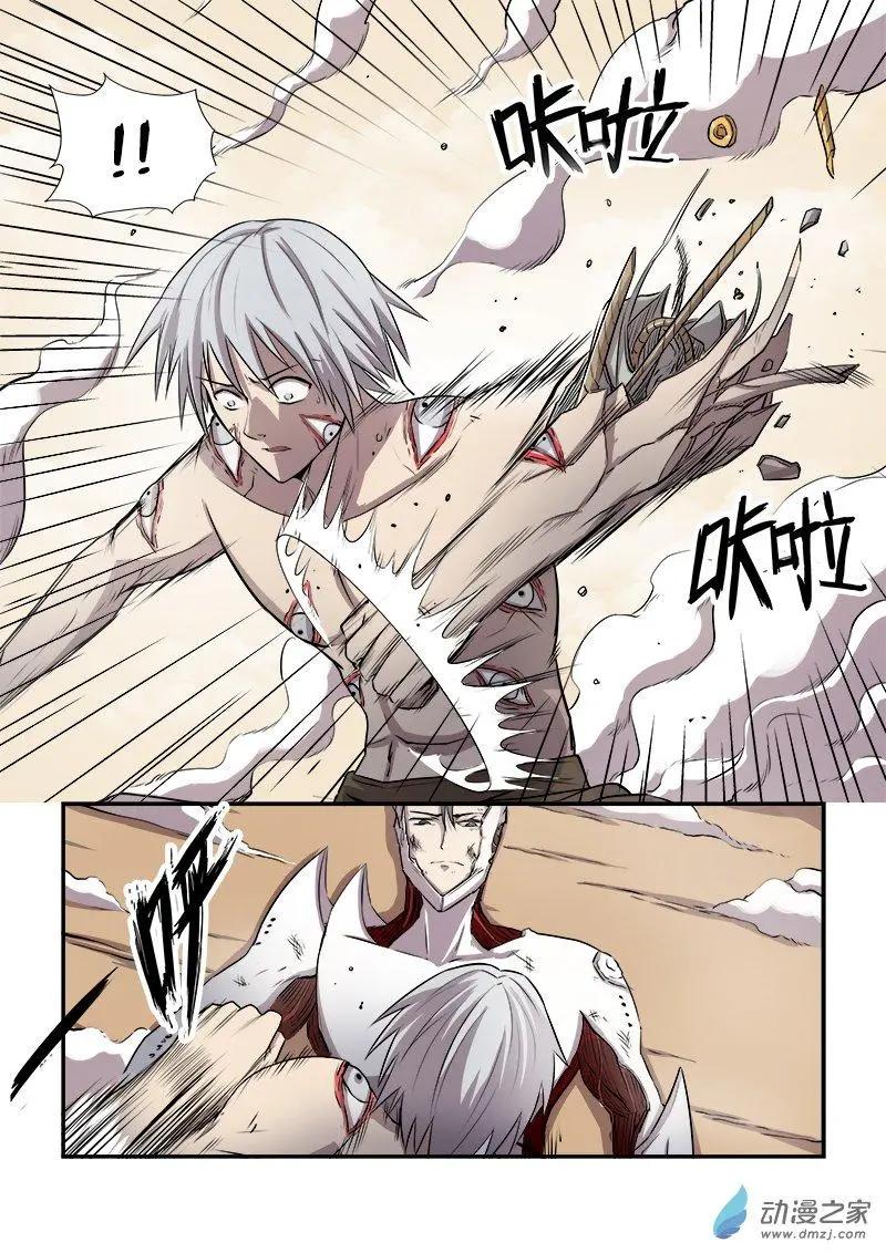 第123回 对决（下）-第123话