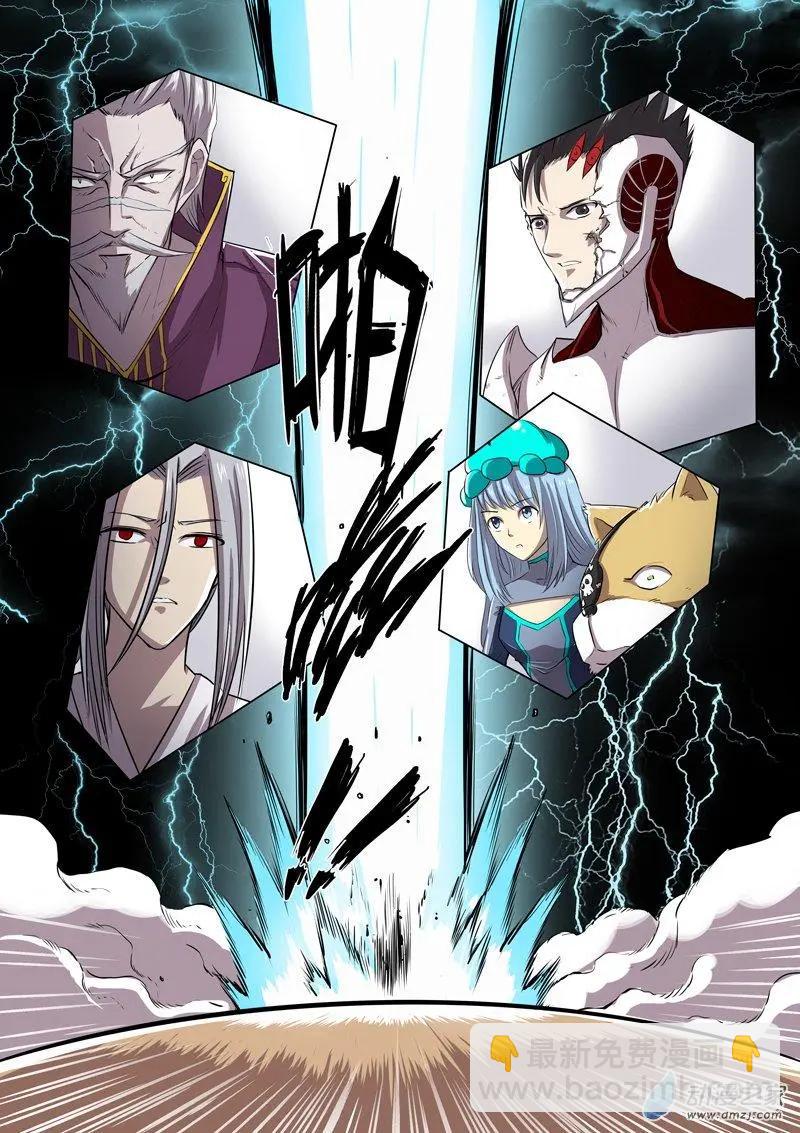 第123回 对决（下）-第123话