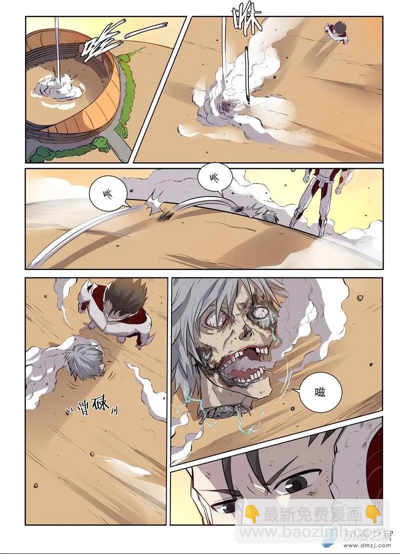 第123回 对决（下）-第123话