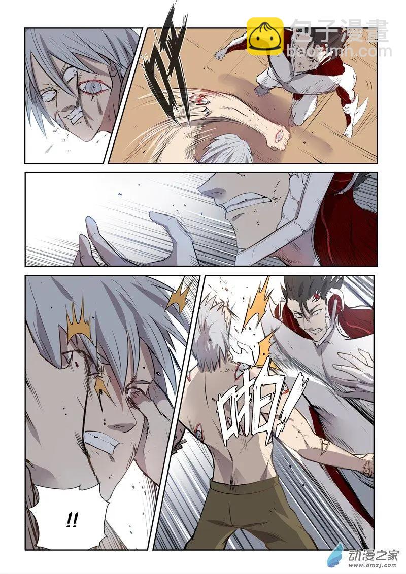 第123回 对决（下）-第123话