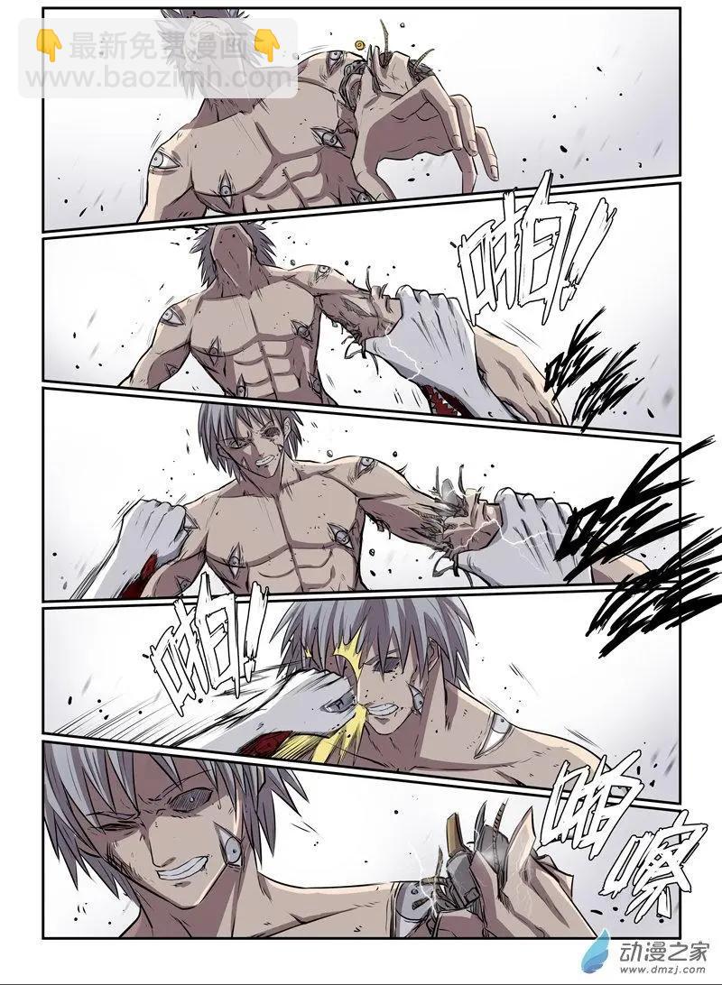 第123回 对决（下）-第123话