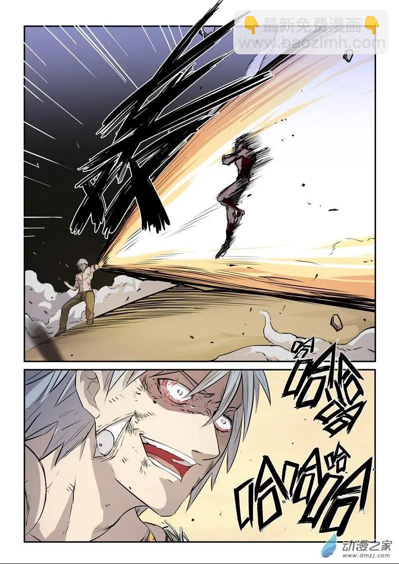 第123回 对决（下）-第123话