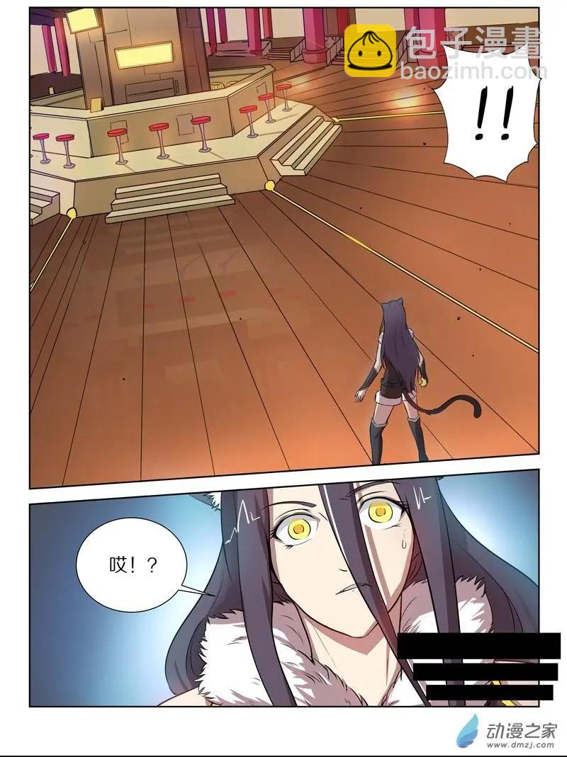 第125回 奇怪的糖果商人-第125话