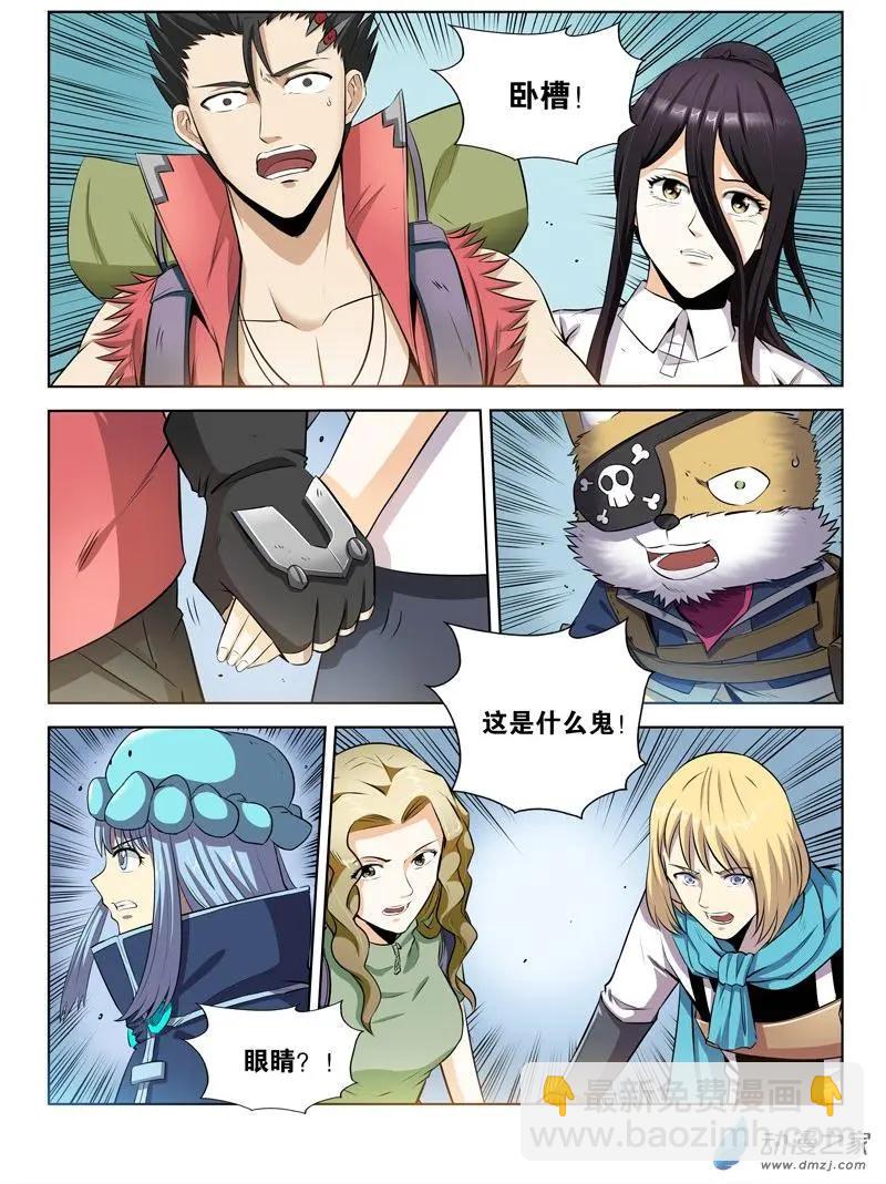 第131回 神海谜蜂-第131话