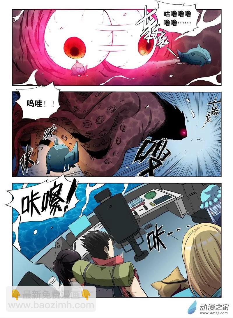 第131回 神海谜蜂-第131话