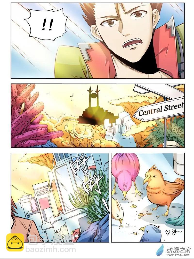 第133回 特兰亚-第133话