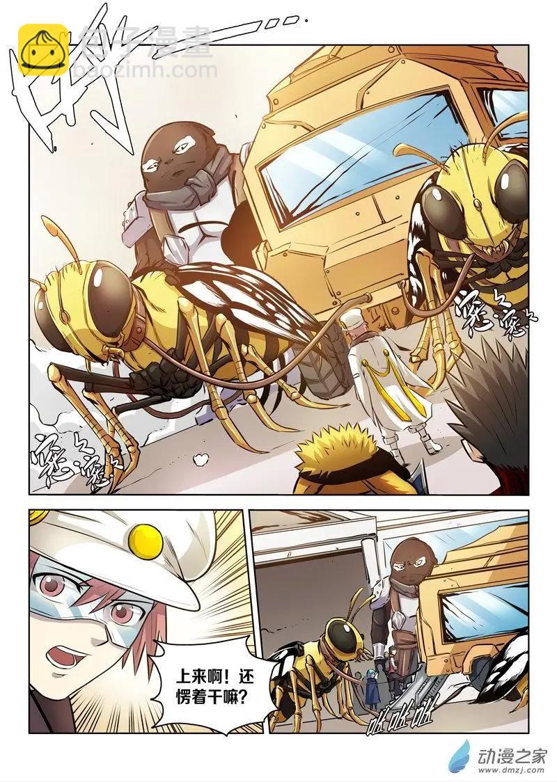 第135回 剑拔弩张（下）-第135话