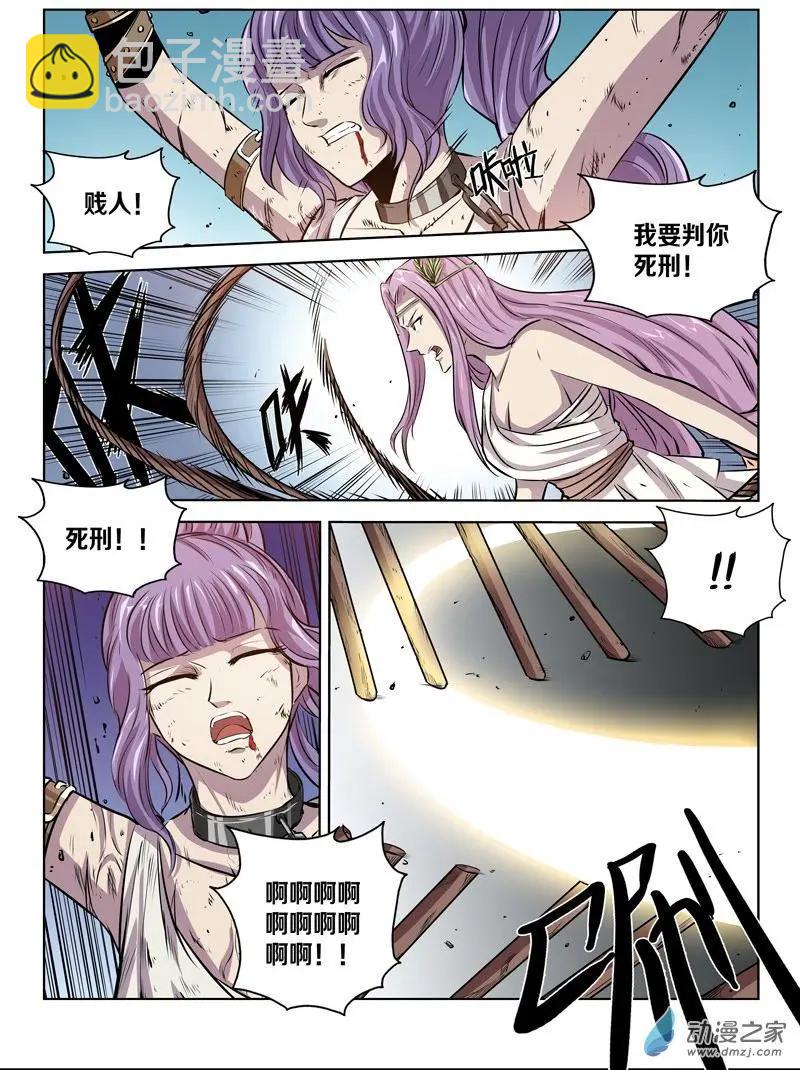 第137回 幕后推手？（下）-第137话