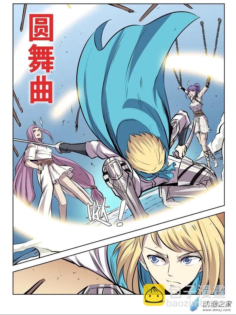 第137回 幕后推手？（下）-第137话