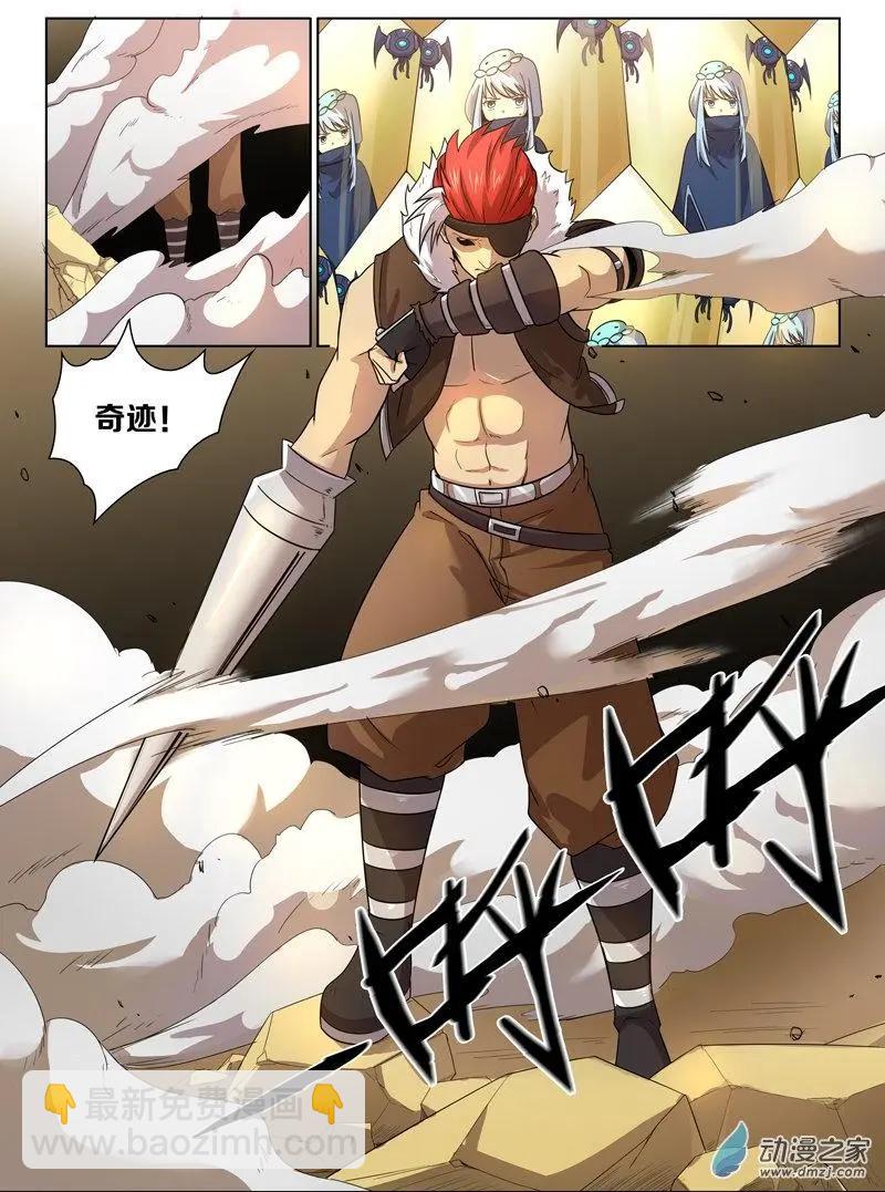 第141回 分头行动-第141话