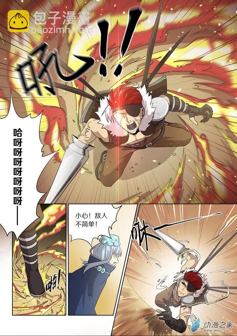 第141回 分头行动-第141话