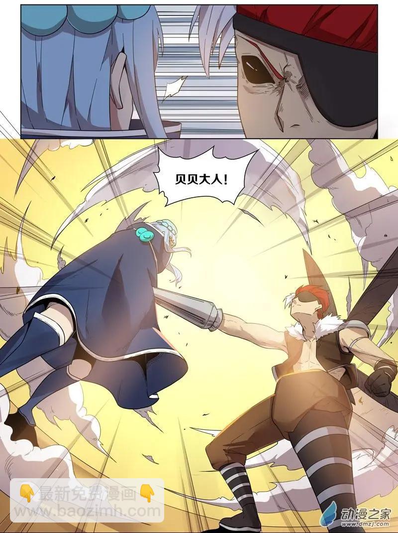 第141回 分头行动-第141话