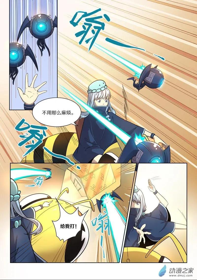 第141回 分头行动-第141话