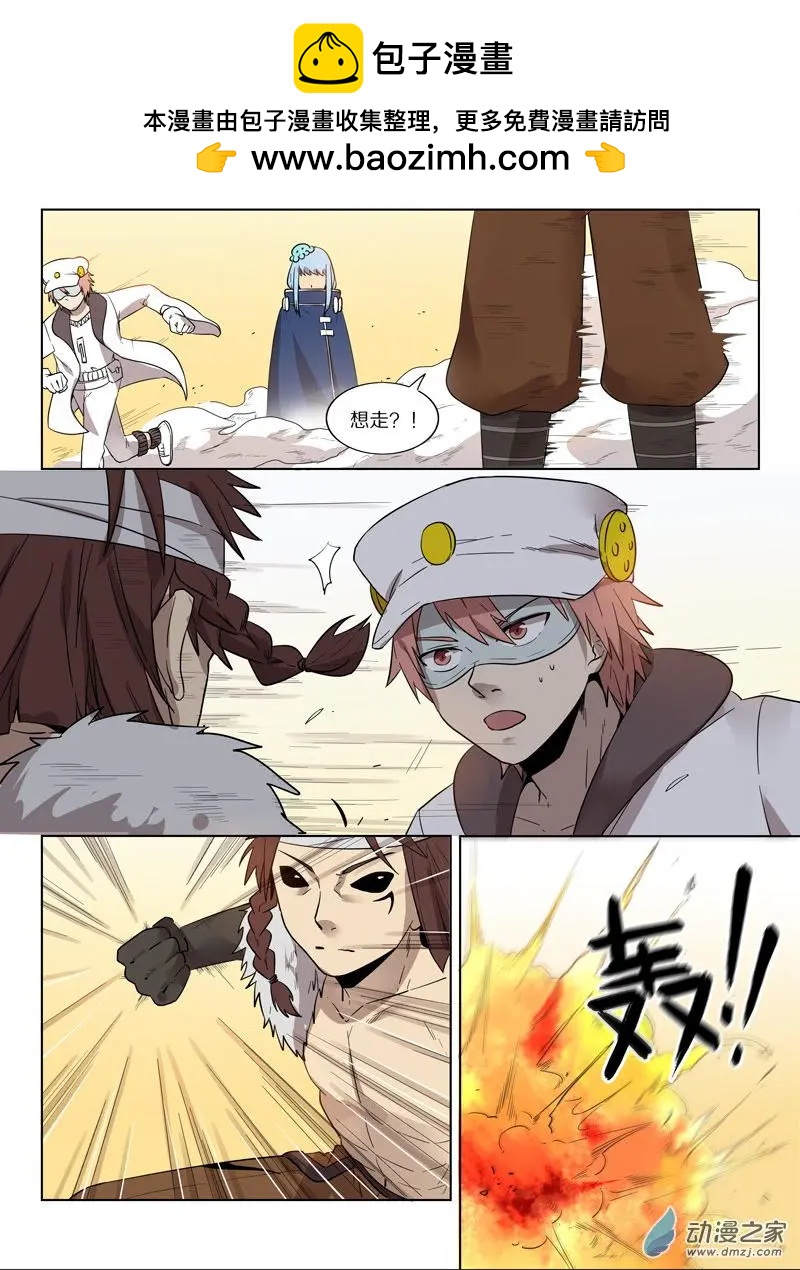 第146回 弱者的守护（下）-第147话