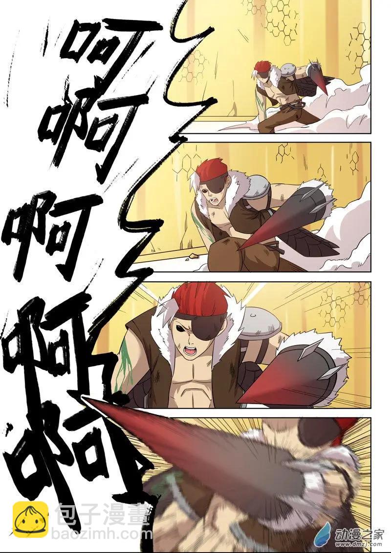 第148回 本能-第149话