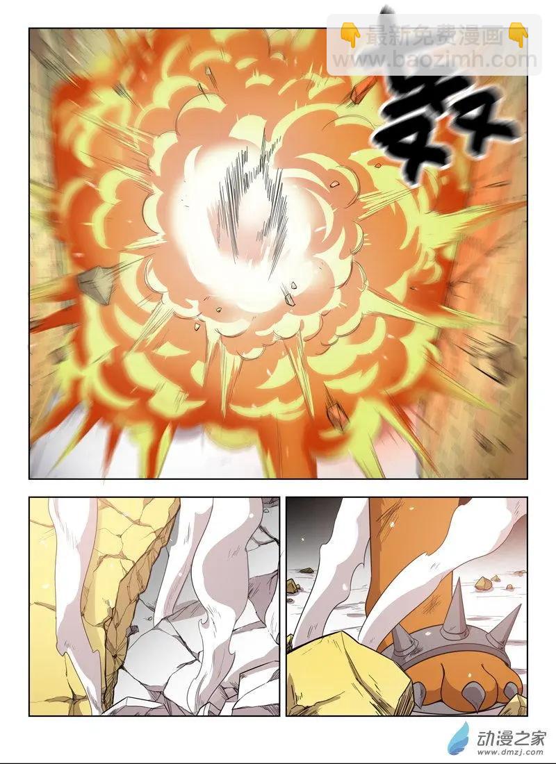 第148回 本能-第149话