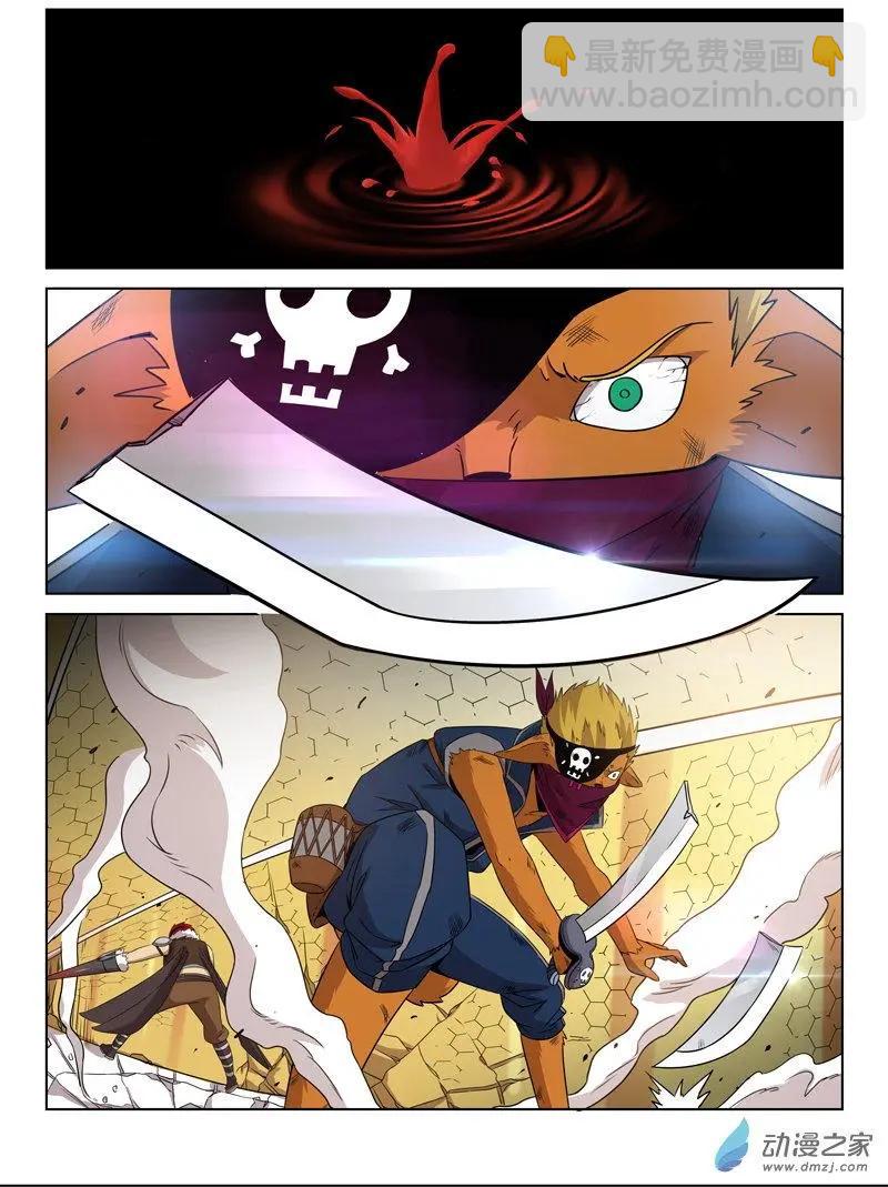 第148回 本能-第149话