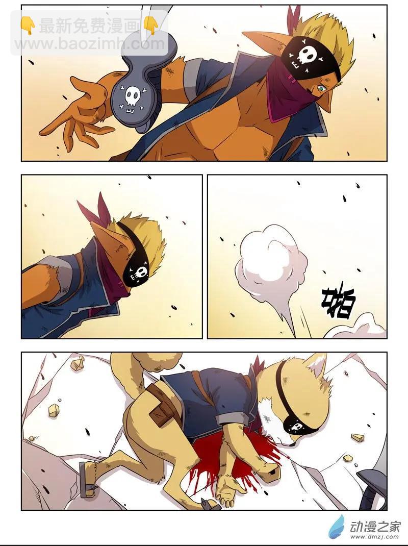 第148回 本能-第149话