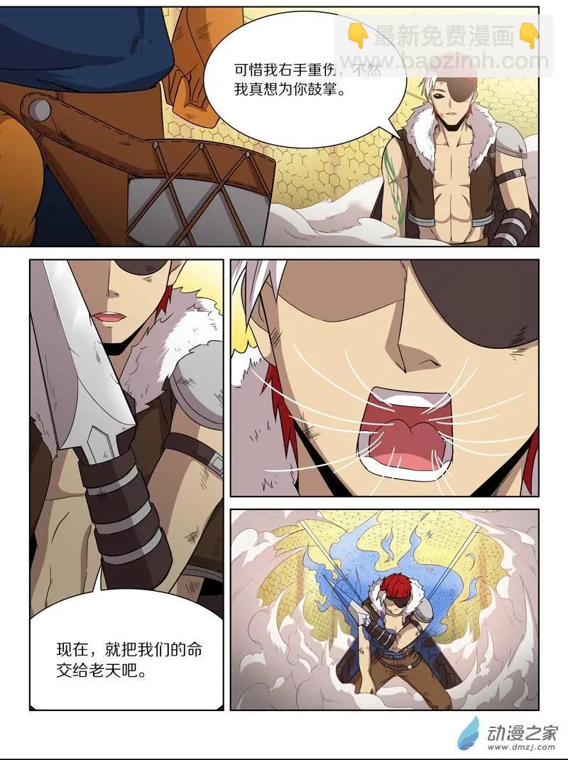 第148回 本能-第149话