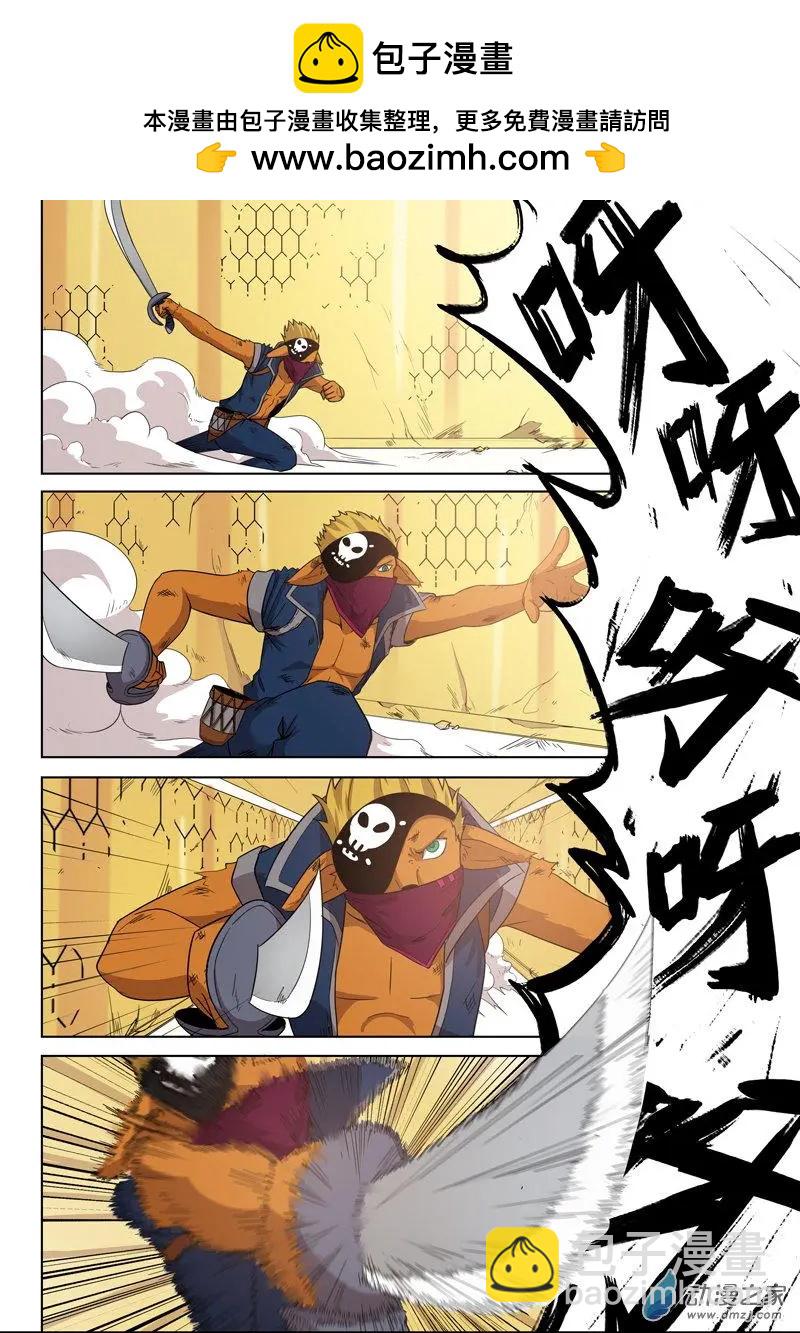 第148回 本能-第149话