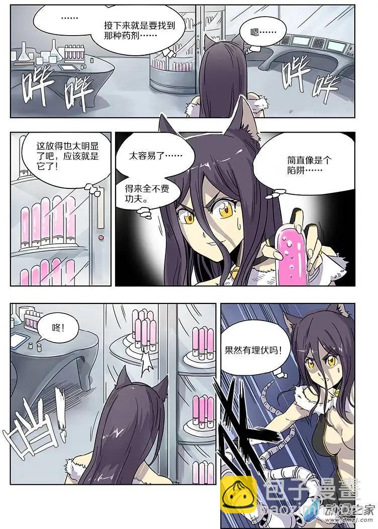 第48回 鸣砂城的秘密（中）-第47话