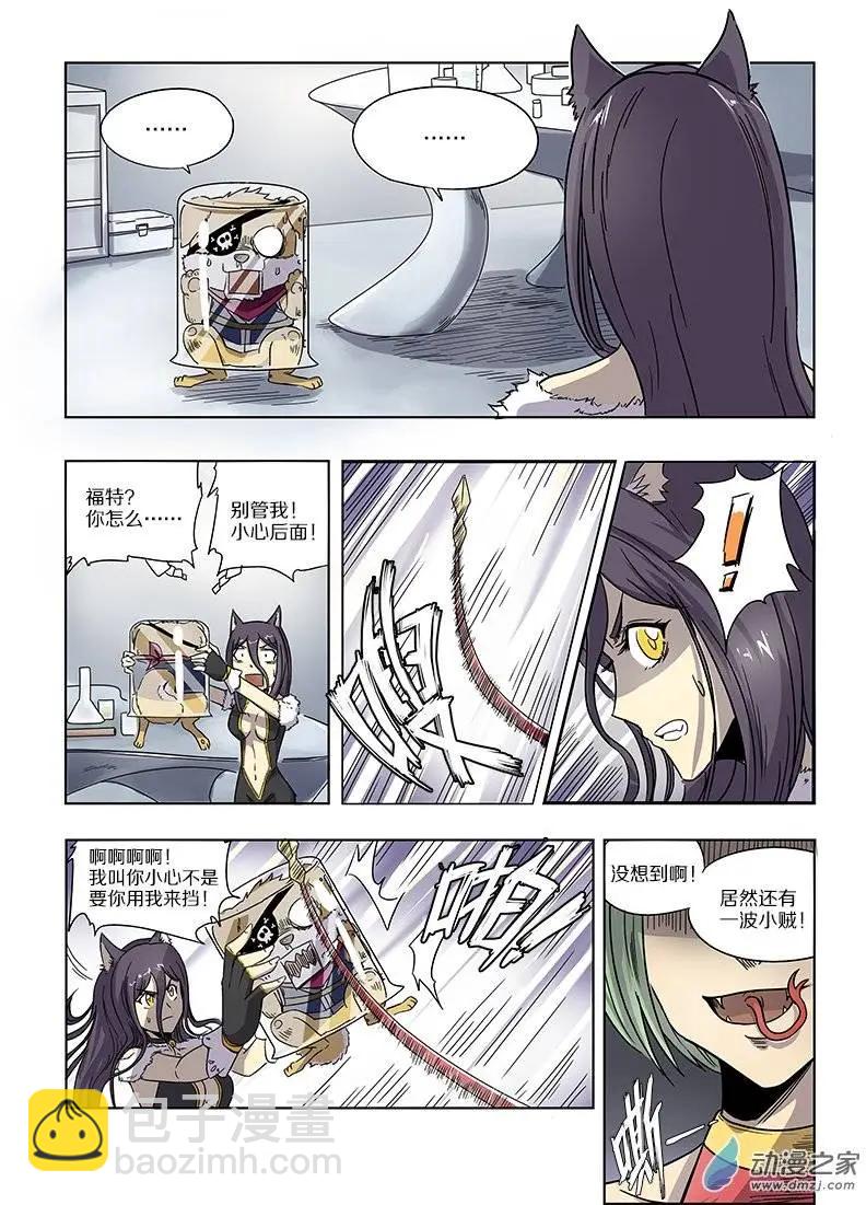 第48回 鸣砂城的秘密（中）-第47话