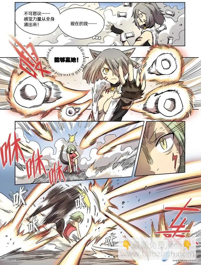 第56回 新&middot;苏娅（上）-第55话